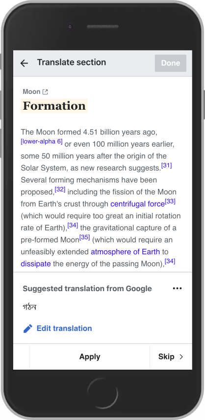Section-translation-mobile-screenshot.png