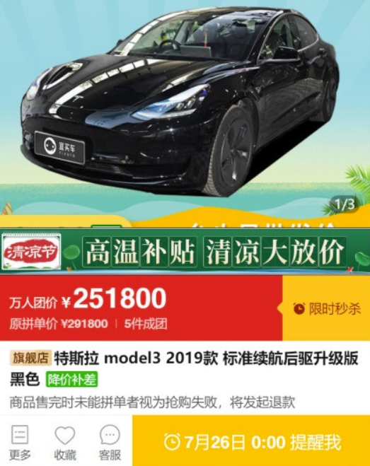 C1206952C0EF3C487156627851A743FF9087B9D5_size423_w523_h659.png