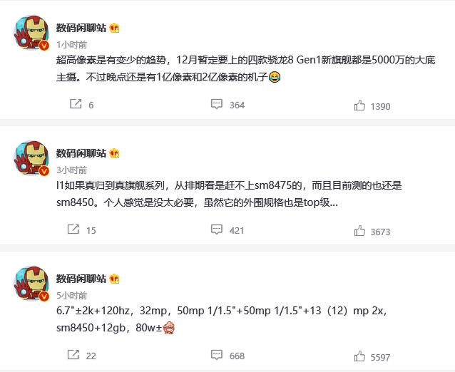 QQ截图20211124160209.png