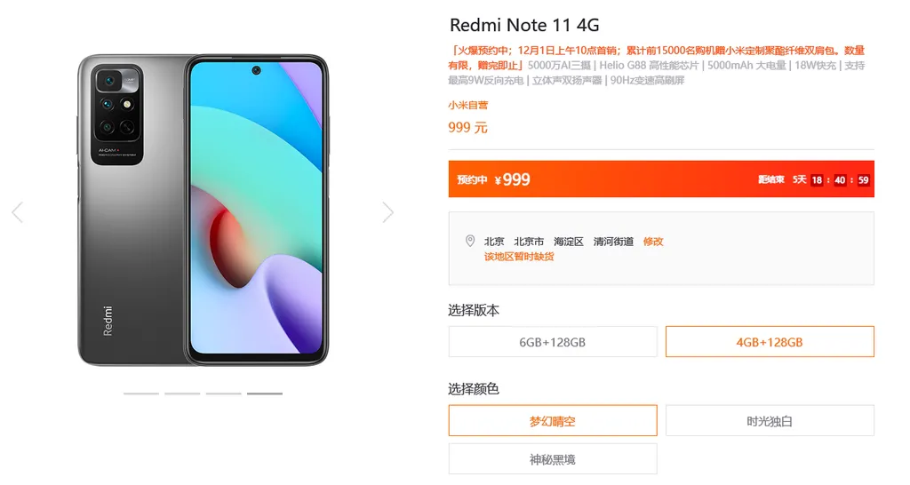 QQ截图20211125151809.webp