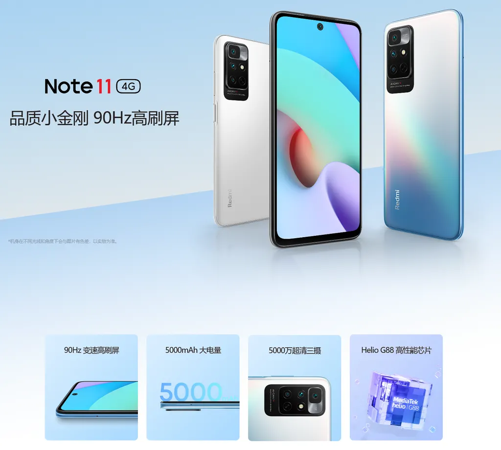 Screenshot 2021-11-25 at 15-17-24 Redmi Note 11 4G.webp