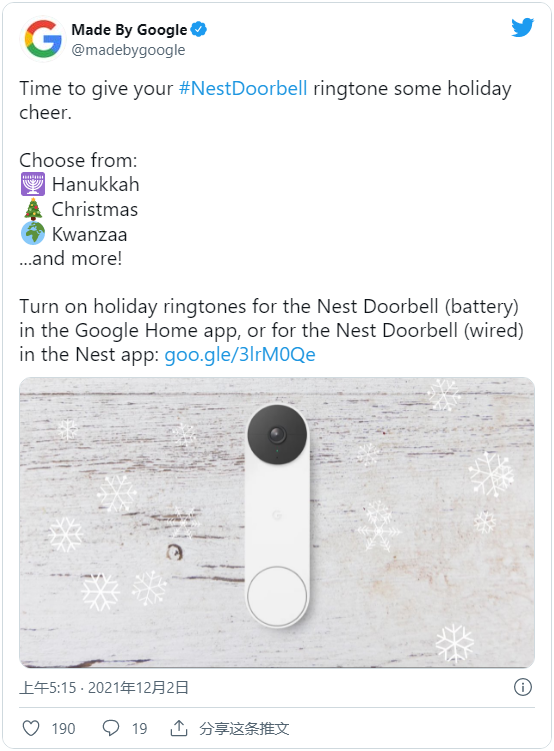 NestDoorbell.png