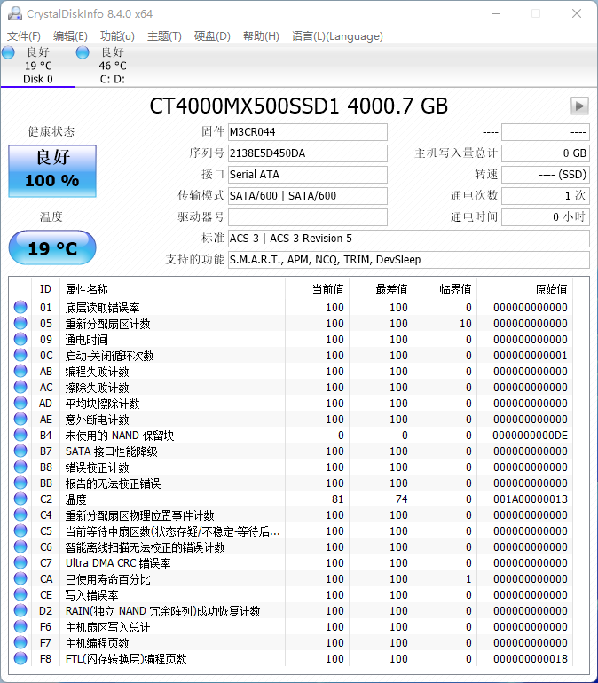 2218 - Crystal Disk Info.png