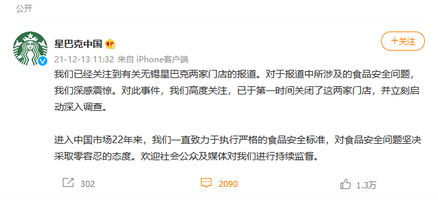 QQ截图20211213141257.png
