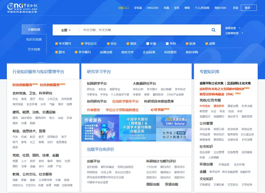 QQ截图20211218101221.webp