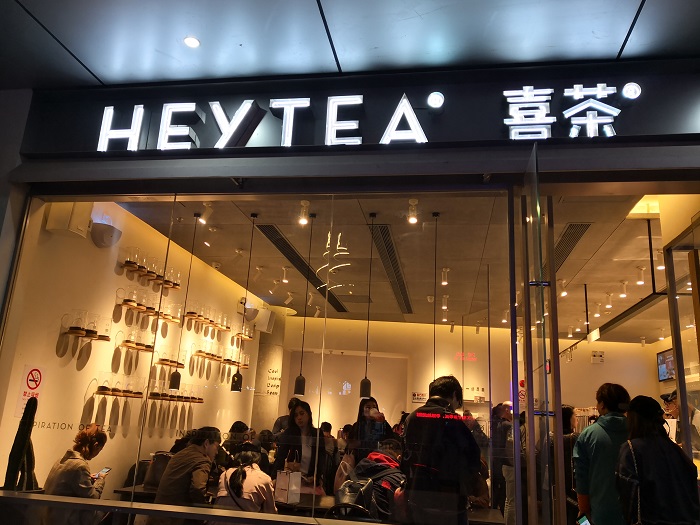 喜茶-1.jpg