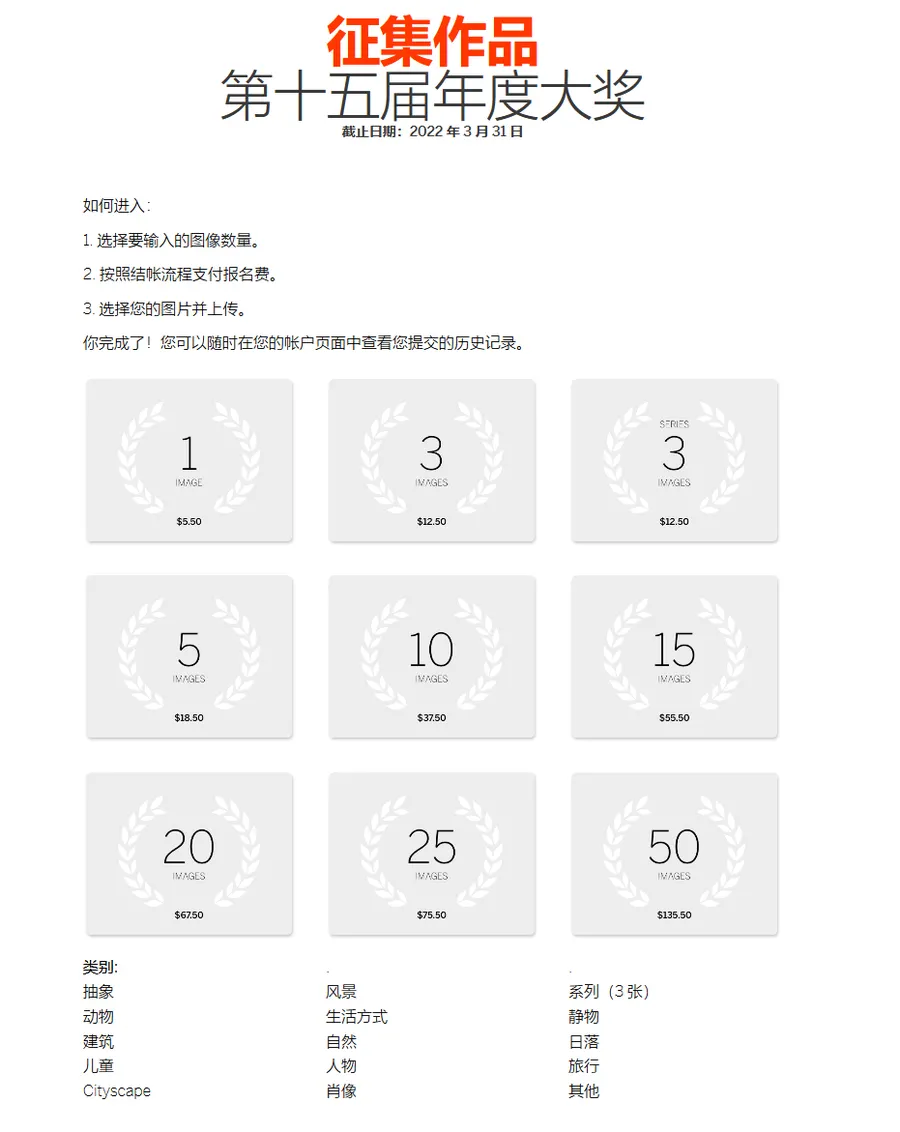 QQ截图20220115065639.webp
