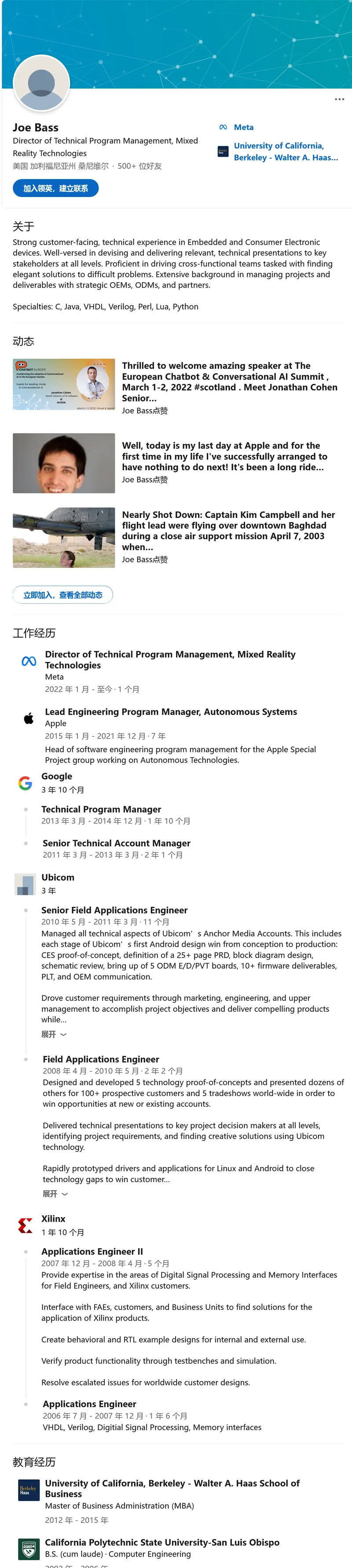 Screenshot 2022-01-24 at 09-08-57 Joe Bass - Director of Technical Program Management, Mixed Reality Technologies - Meta Li[...].webp