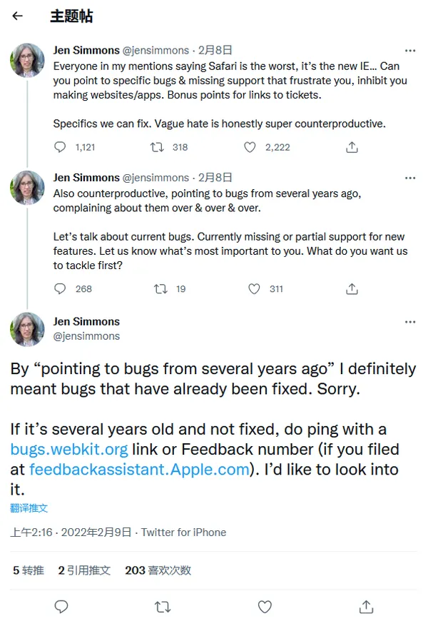 QQ截图20220210105212.webp
