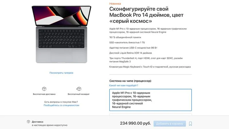 russia-online-store.webp
