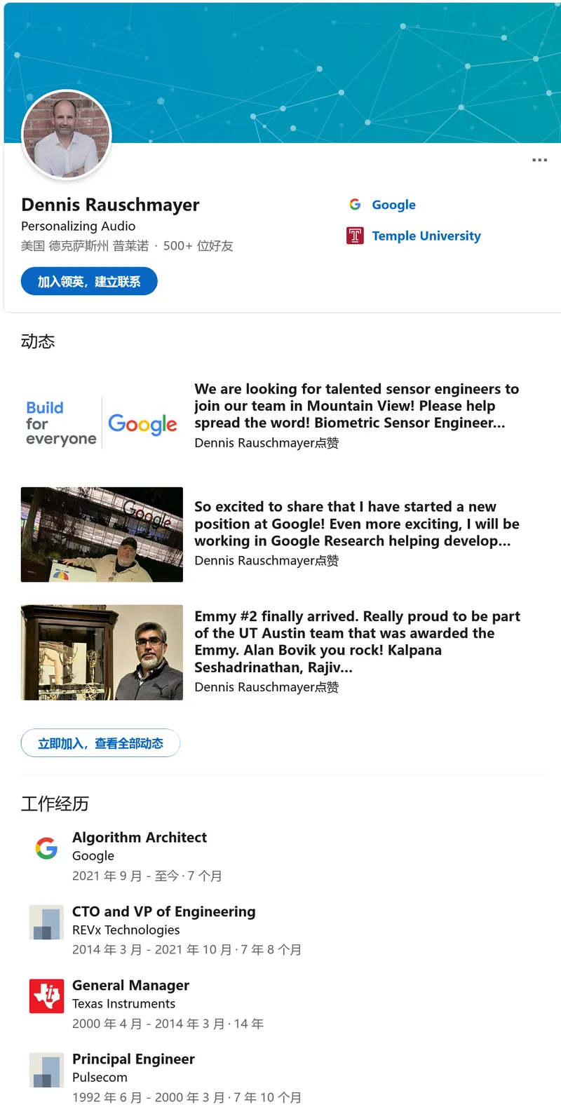 Screenshot 2022-03-03 at 09-57-10 Dennis Rauschmayer - Algorithm Architect - Google LinkedIn.webp