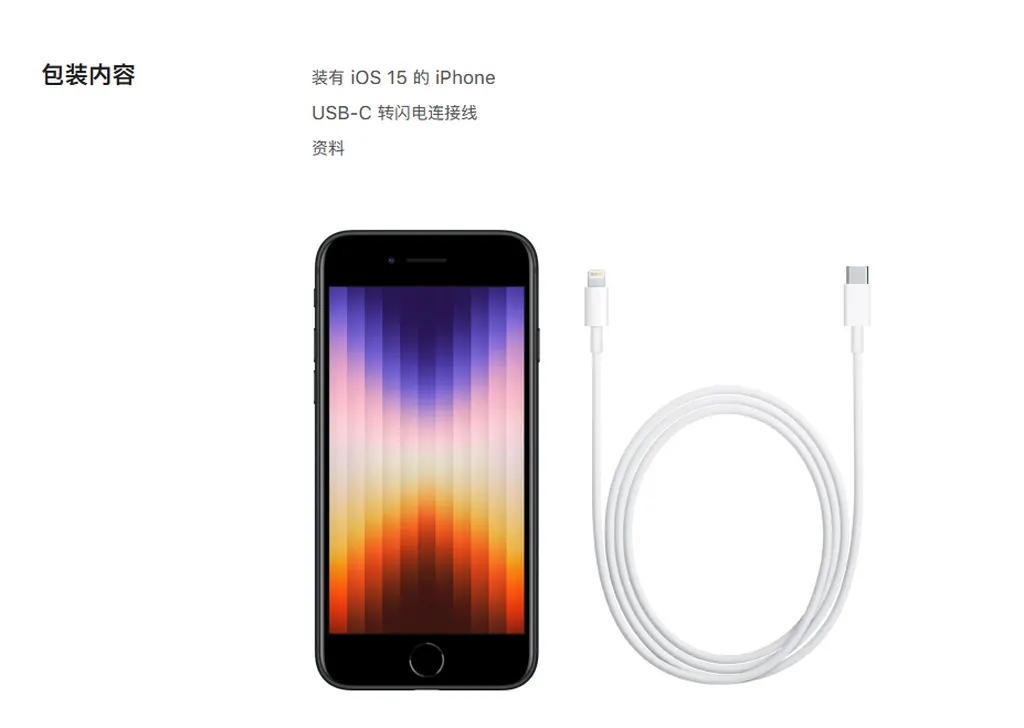 QQ截图20220309084323.webp