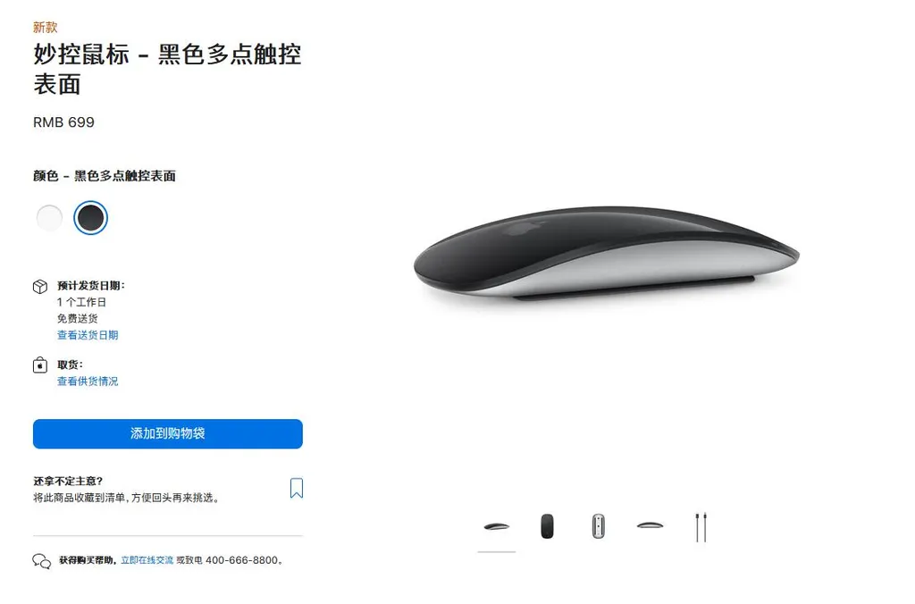 QQ截图20220309121133.webp