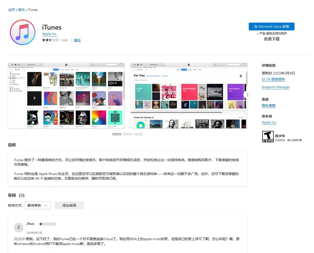 QQ截图20220429111246.webp