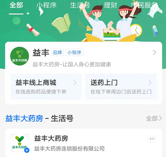 图片2.png
