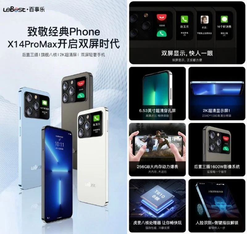 lebest-x14-pro-max.webp