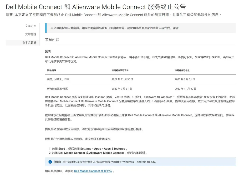 QQ截图20220726074802.webp