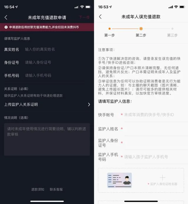 b293b5f0b5254f51c553d4630.webp