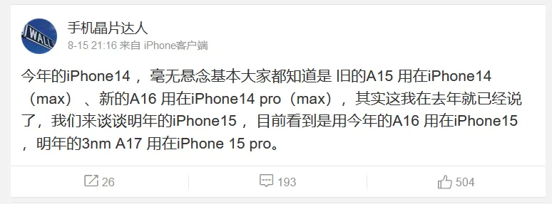QQ截图20220817105436.webp