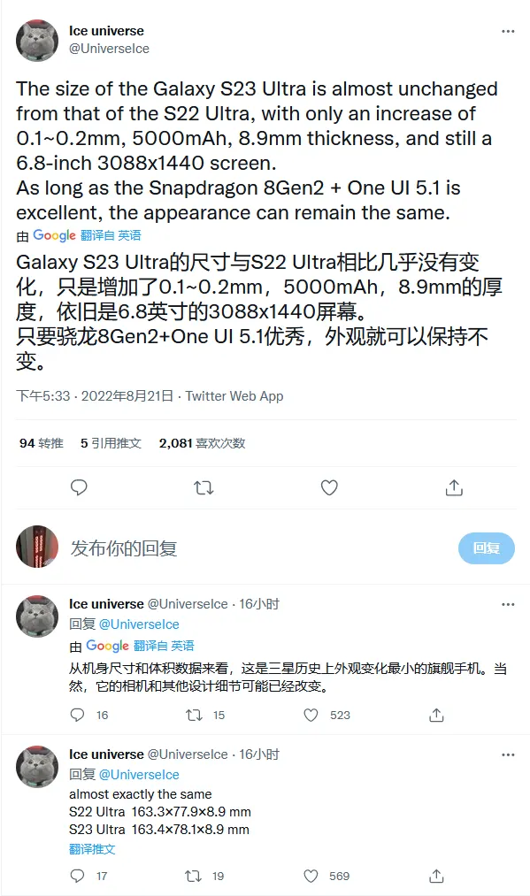 QQ截图20220822112349.webp