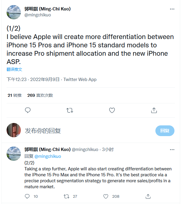 QQ截图20220909153432.png