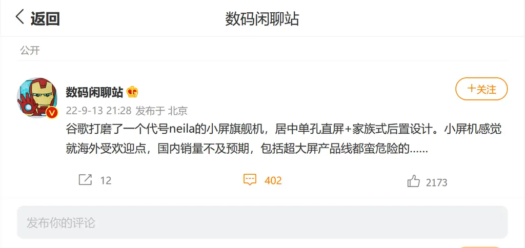 QQ截图20220915150602.webp