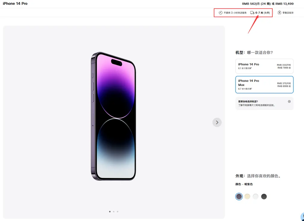 QQ截图20220919082932.webp