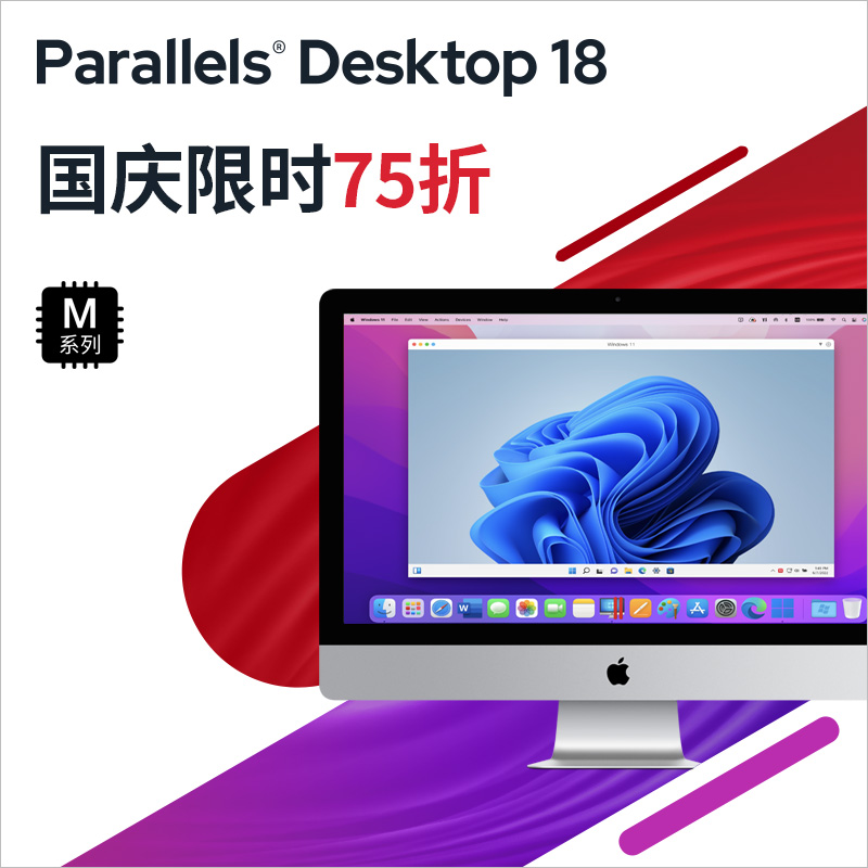 pd18-national-day-promo-800x800-cn.jpg