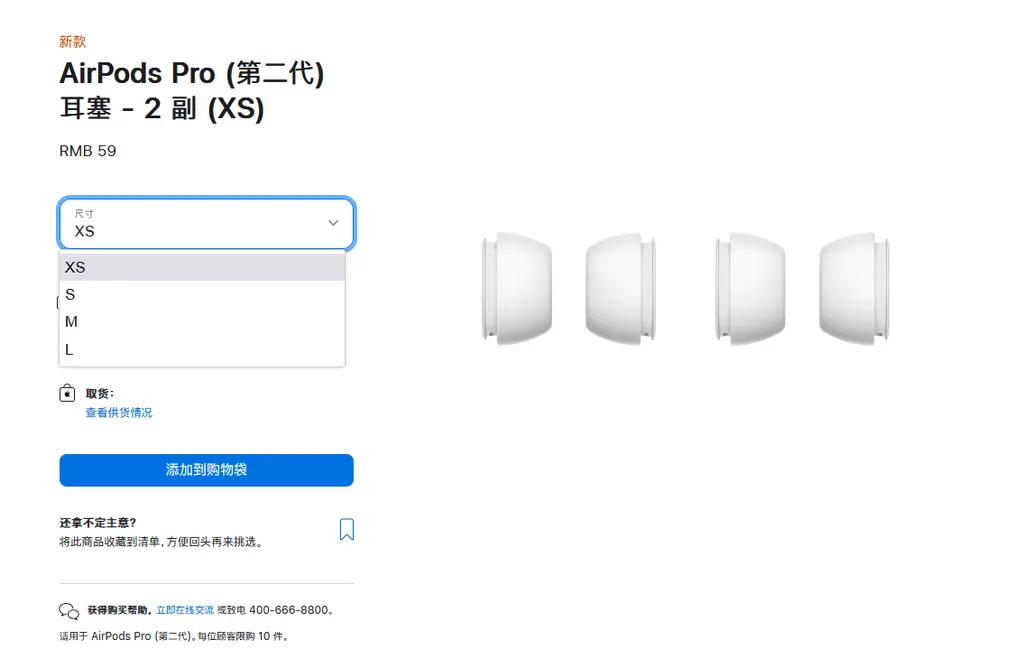 QQ截图20220923082647.webp