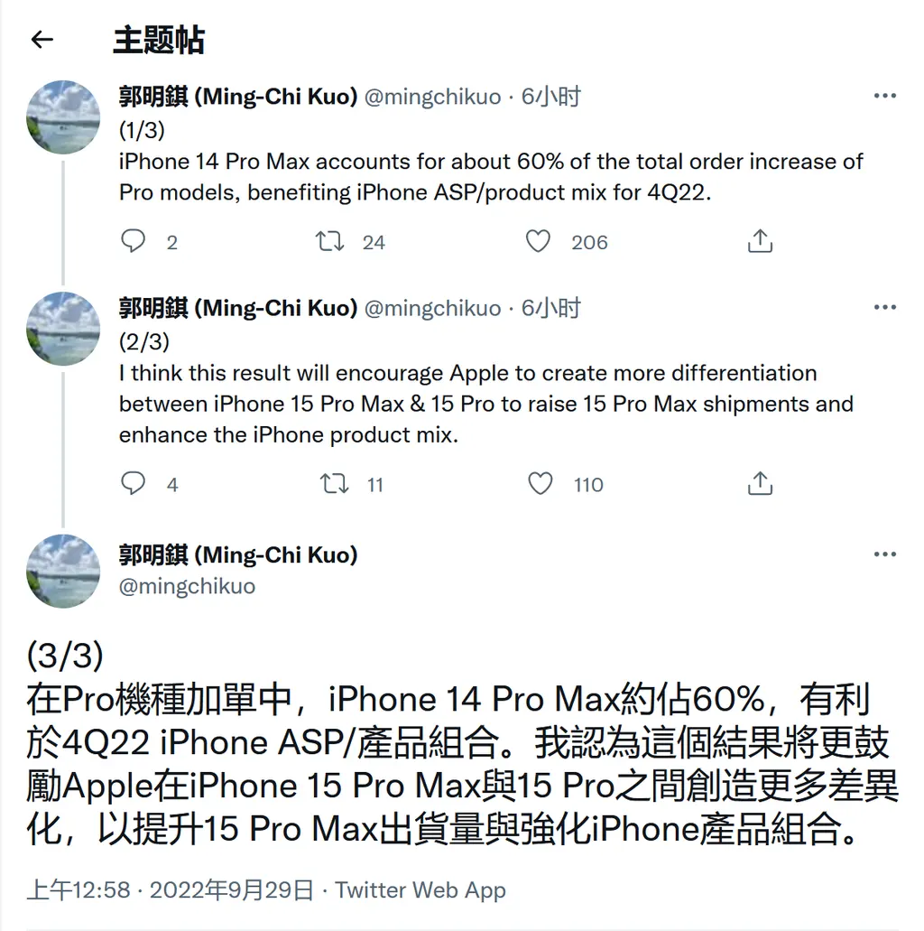 QQ截图20220929074620.webp