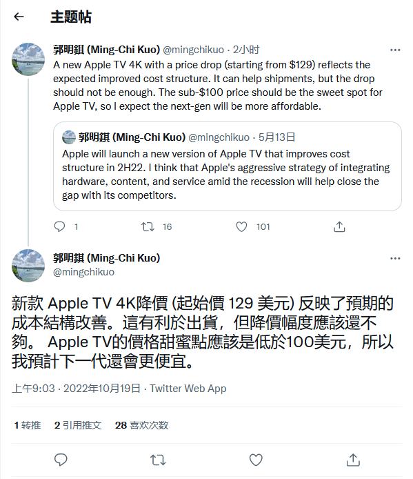 QQ截图20221019110850.png