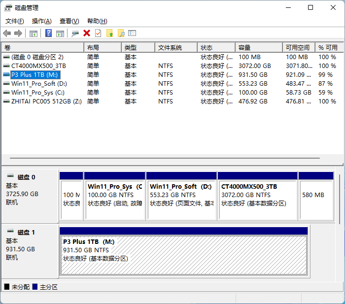0002 磁盘管理器 931.50 GB.png