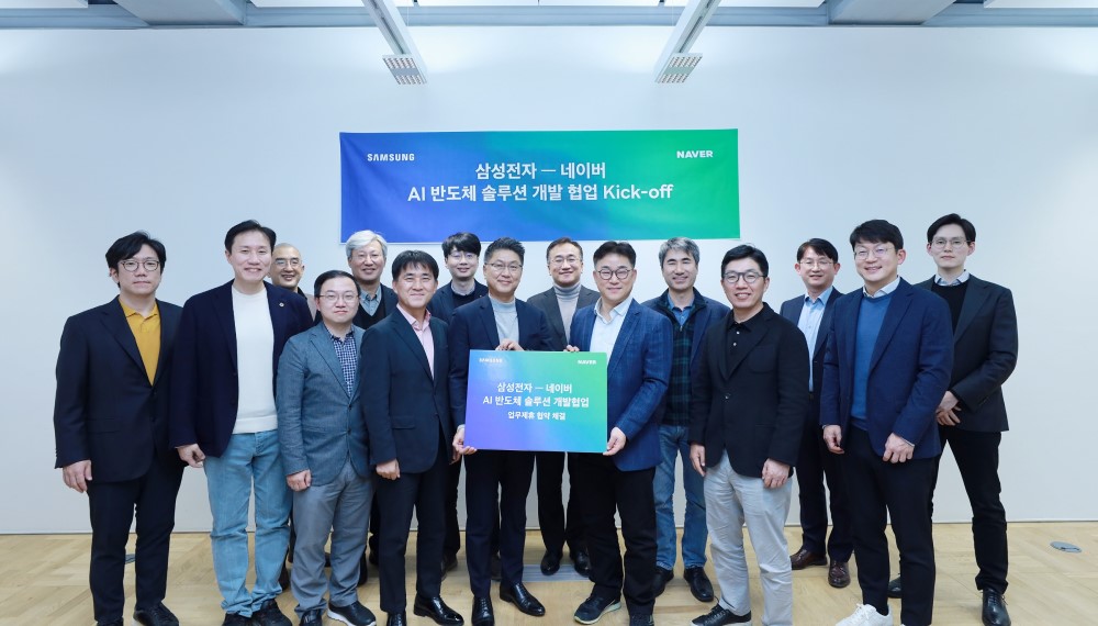 Samsung-NAVER_AI-solution_main1F.jpg