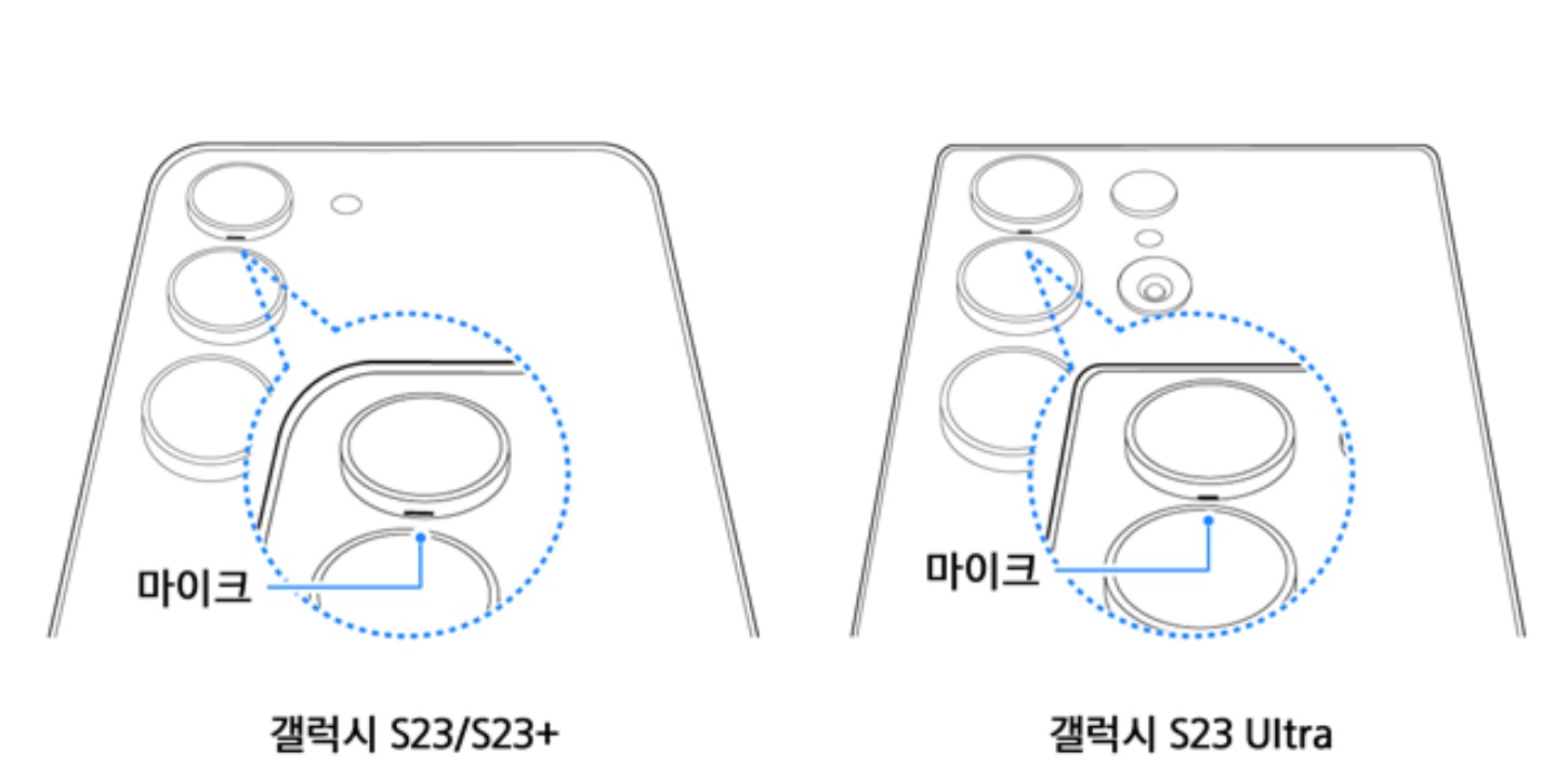 Samsungs-warnings-of-using-unofficial-accessories-with-the-Galaxy-S23-1.jpg