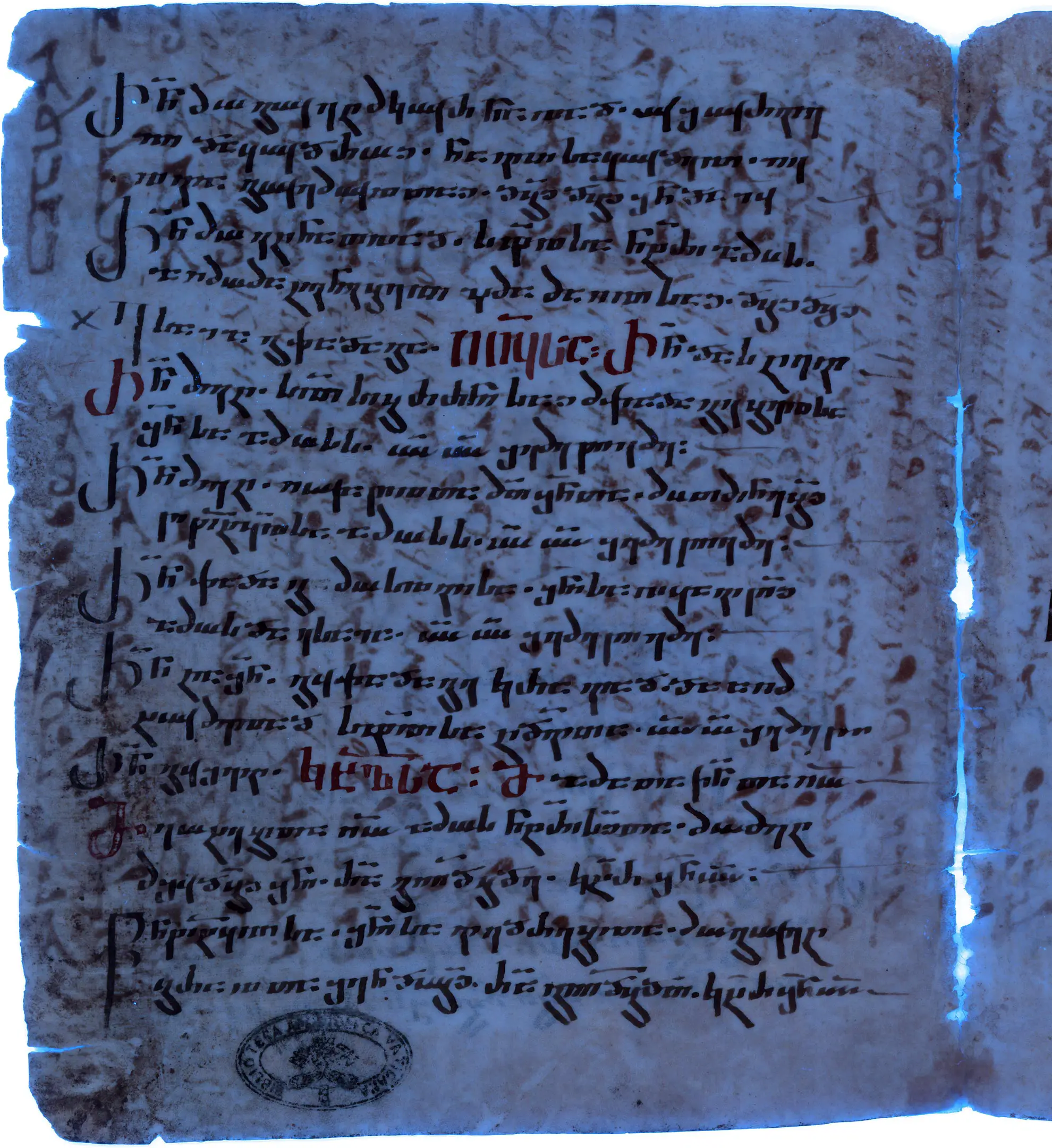 New-Testament-Syriac-Translation-Fragment.webp
