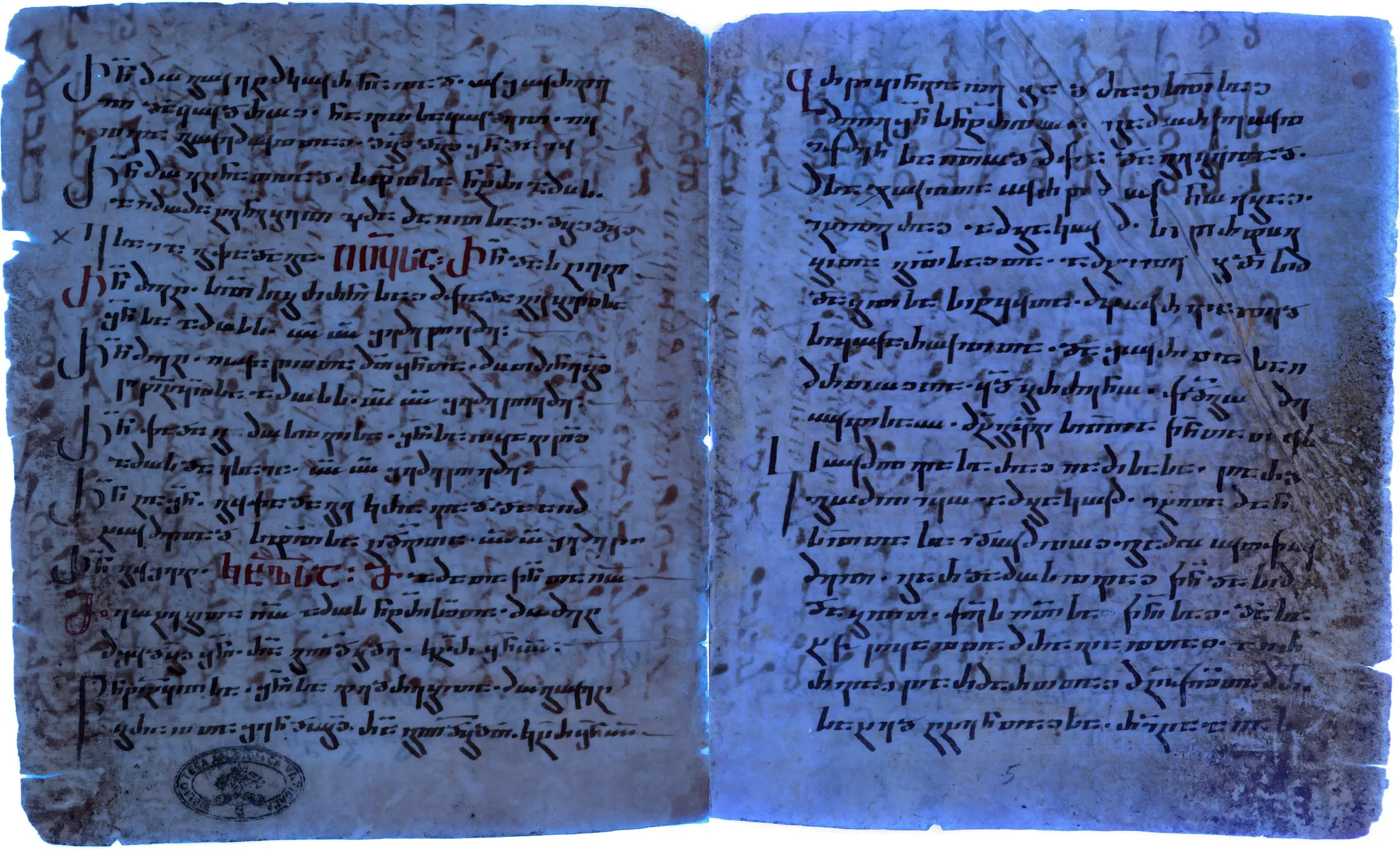 New-Testament-Translation-Fragment-scaled.webp