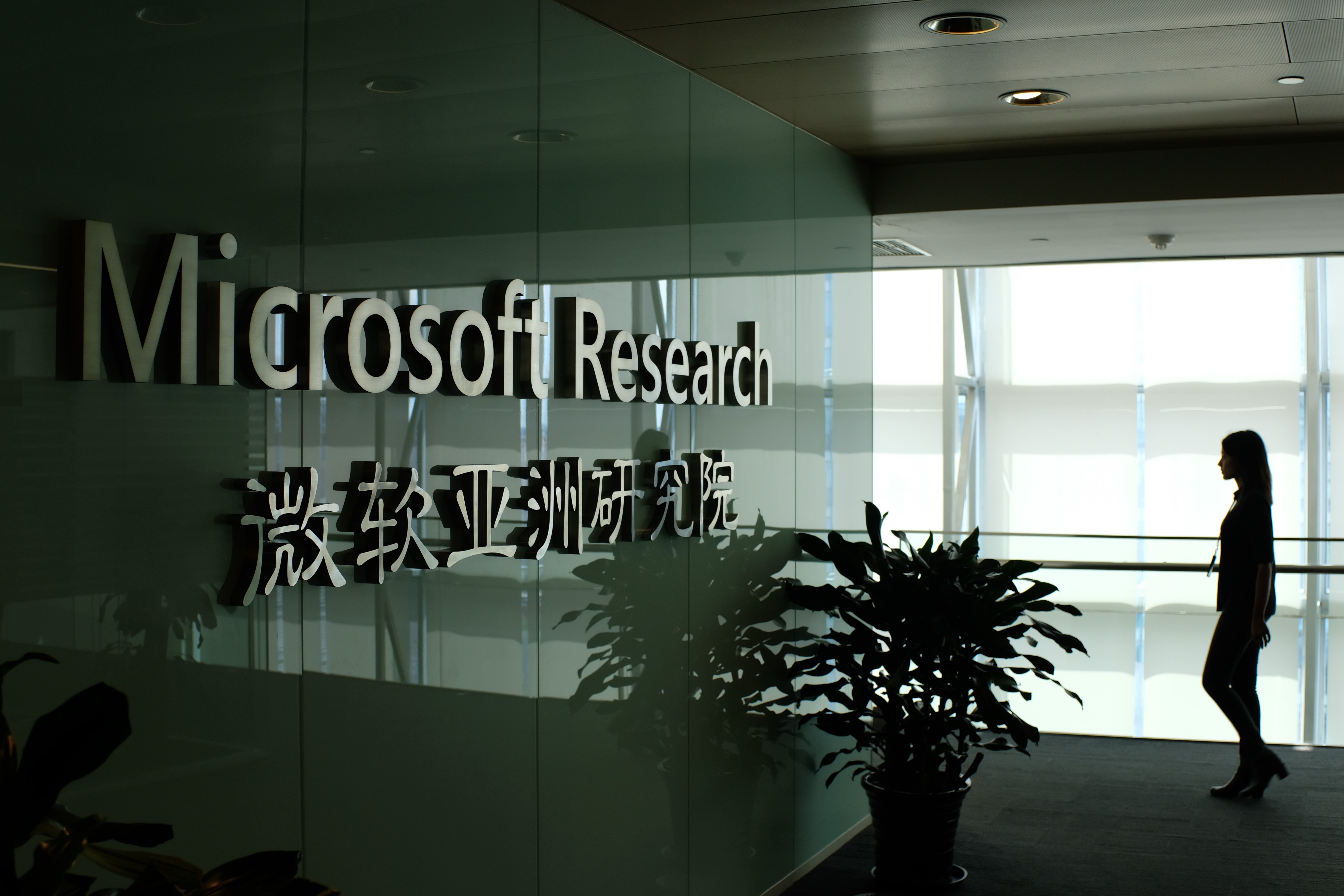 research-main-image.jpg