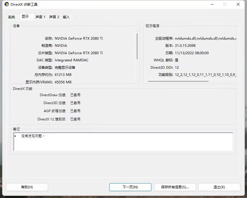 NVIDIA-GeForce-RTX-2080-Ti-44-GB-Graphics-Card-Mod-_3.jpeg