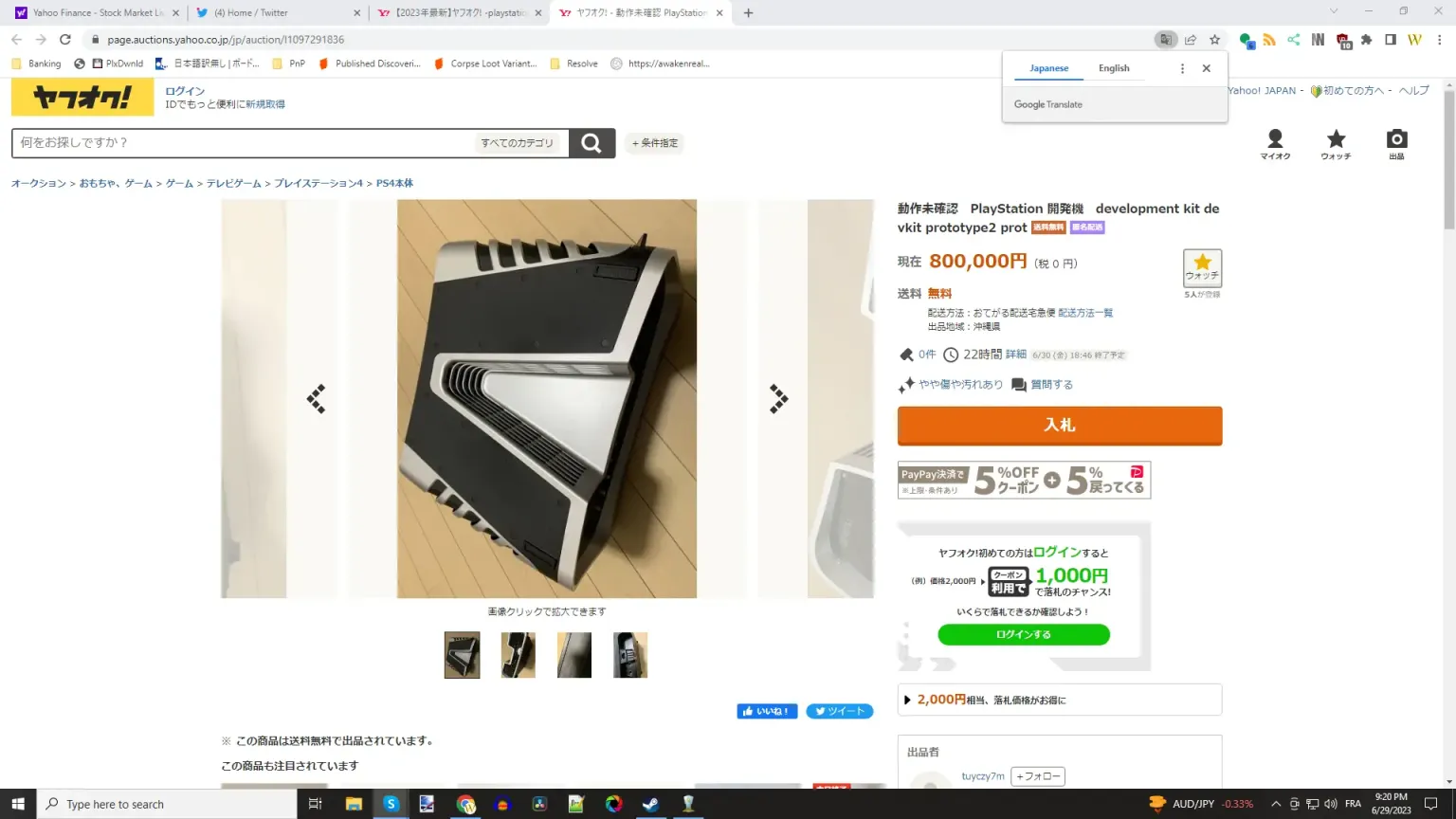 auction2.webp