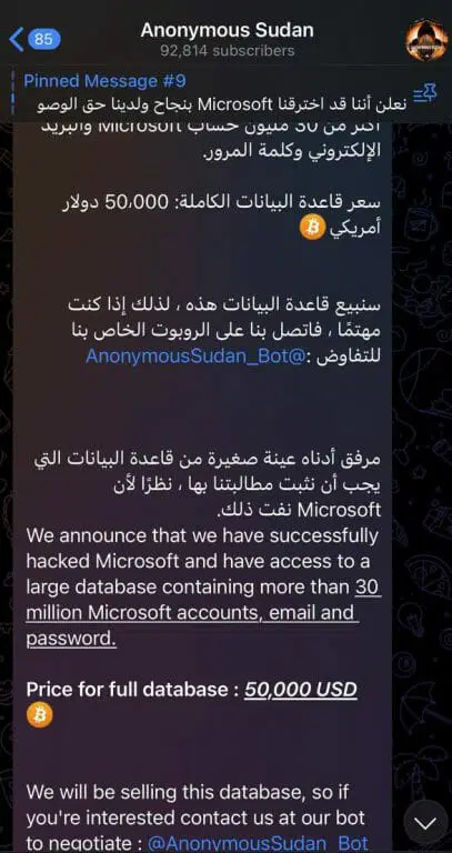 anonymous-sudan-selling-data.webp