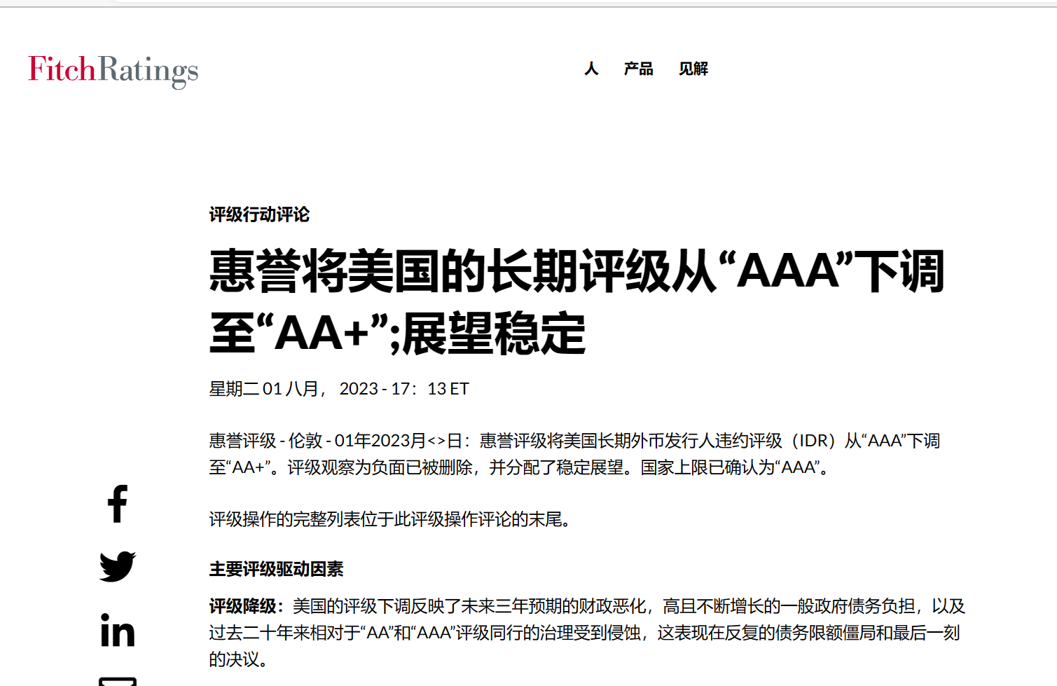 eceb-15ece9b5ac441e2bc07ecc1d9fc3c2d4.png