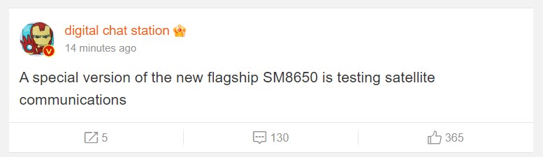 Snapdragon-8-Gen-3-special-version-to-support-satellite-communications.jpg