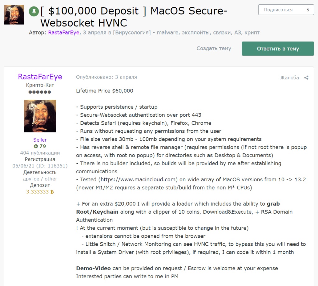 Price-of-the-Mac-malware.jpg