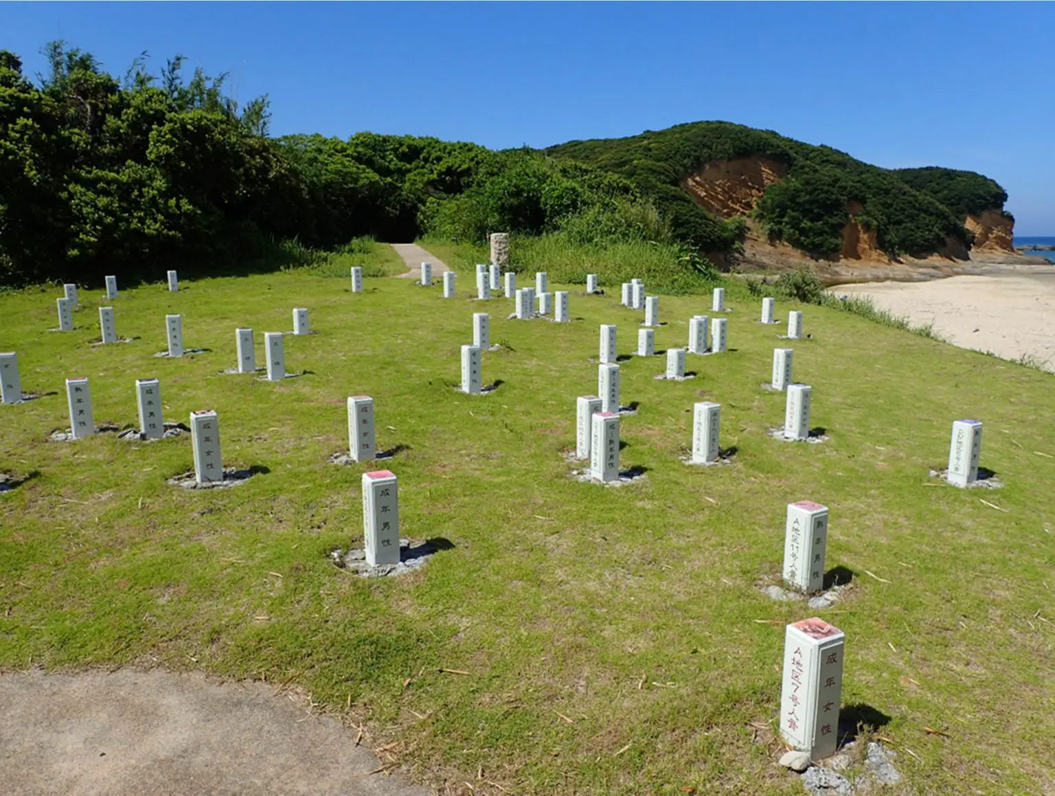 The-Hirota-Ruins-at-Tanegashima-in-Kagoshima-Prefecture-Japan-1536x1159.webp