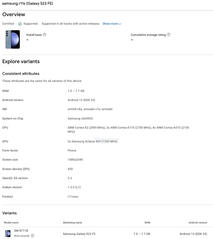 Samsung-Galaxy-S23-FE-Google-Play-Console-Exynos-Version.webp