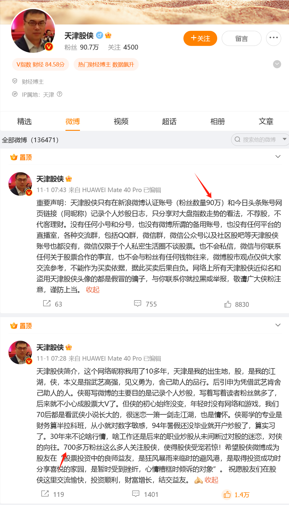 1700811731470.png