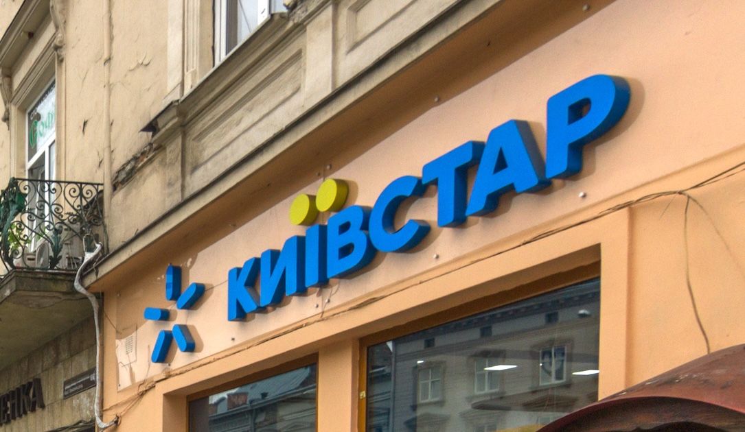 2017_05_25_Kyivstar_office_on_Prospekt_Shevchenka_in_Lviv_480f586ff7.jpg