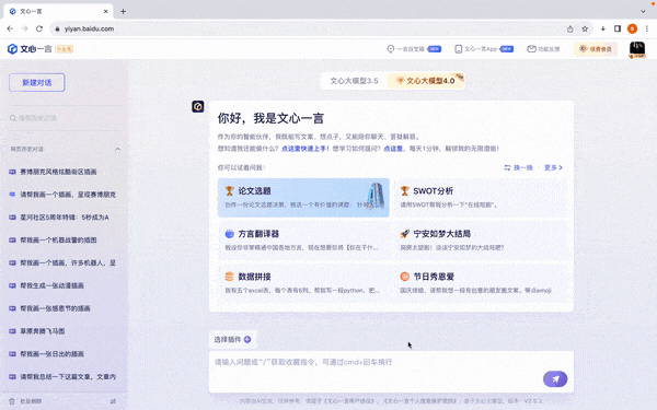 019bd3dba4634ba4a3011d3abdc4ec2c.gif