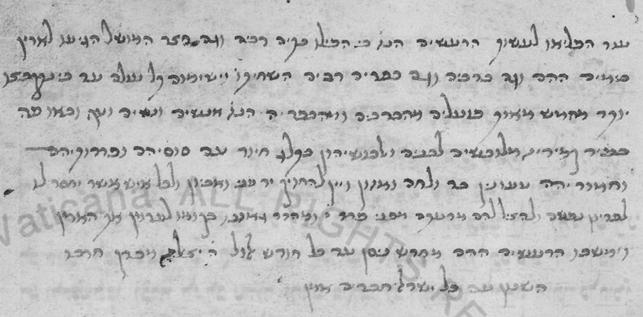 1446-Earthquake-Note-in-Hebrew-Prayer-Book.jpg
