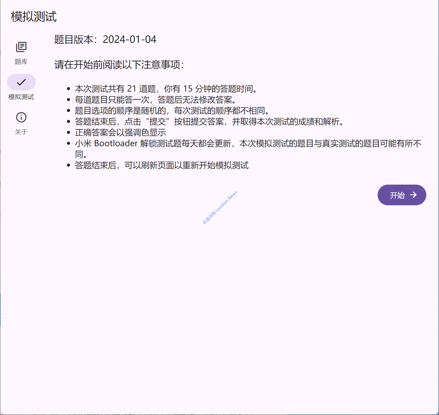 101667-4[1].png